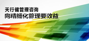 企業(yè)為什么要實施精細(xì)化管理